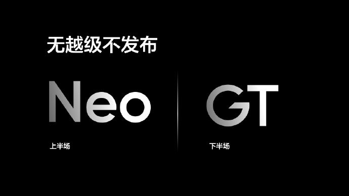 Realme GT 5