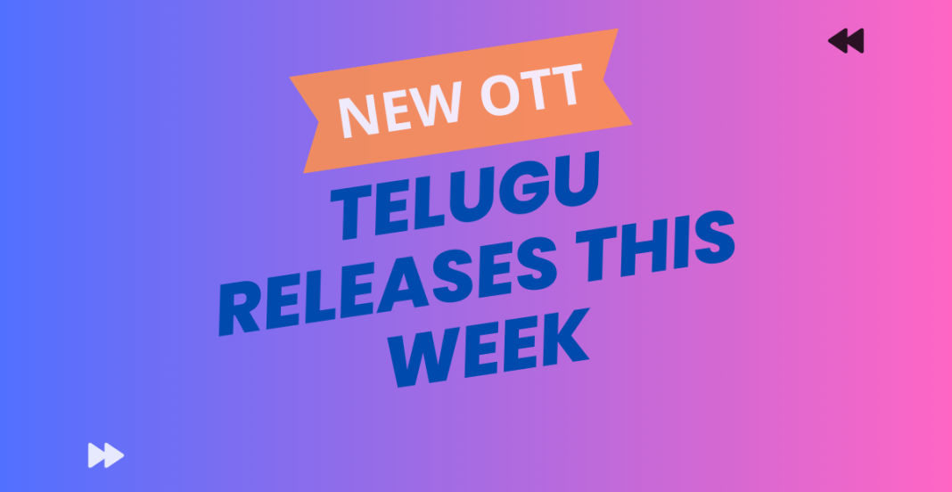 New Telugu OTT Releases This Week Kotabommali PS and Salaar Cease