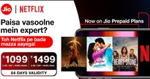 Jio Rs 1,099, Rs 1,499 Prepaid Recharge Plans With Free Netflix Launched: Here Are All Details