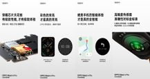 Oppo Watch 4 Pro Official Teasers Reveal Key Specifications; LTPO AMOLED Display and 2GB RAM Confirmed