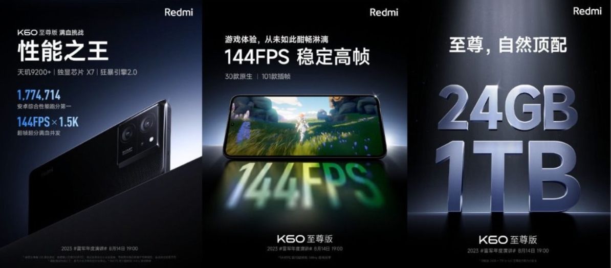 Xiaomi is all set to launch the Redmi K60 Ultra in China next week.