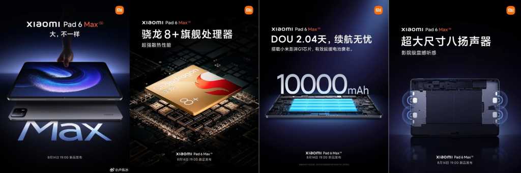 Xiaomi Pad 6 Max will join Xiaomi Pad 6 and Pad 6 Pro in the lineup.