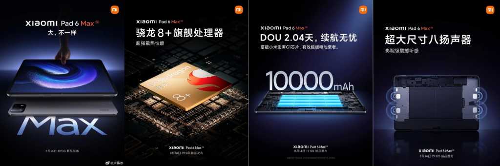 Xiaomi Pad 6 Max With Snapdragon 8+ Gen 1 SoC Launched Along Side