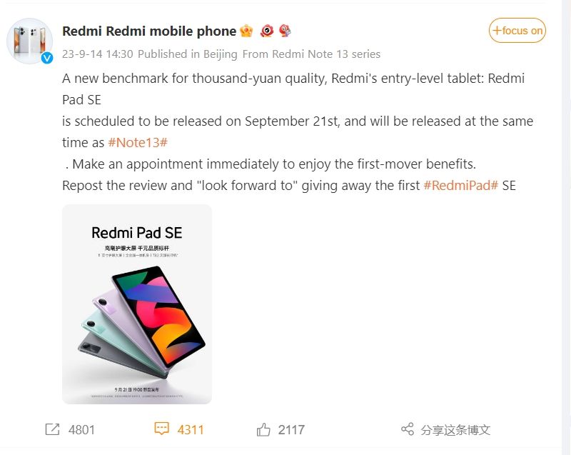 Redmi Pad SE China Launch Weibo