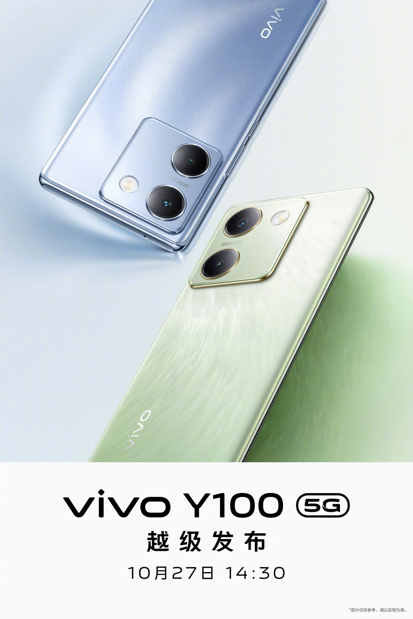 Vivo X100 Pro color options revealed ahead of launch - Playfuldroid!