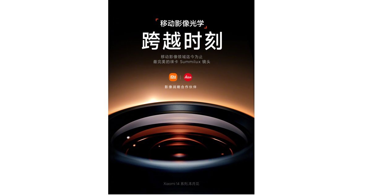 Xiaomi 14 released with better Leica camera and HyperOS