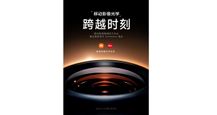 Xiaomi 14 Series Confirmed to Launch With Leica Summilux Lens This Month