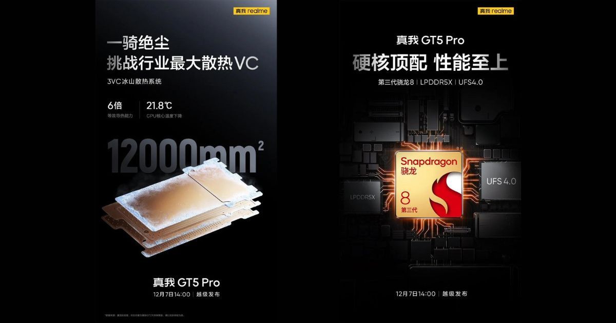 The Realme GT 5 Pro is confirmed to feature LPDDR5X RAM and UFS 4.0 storage.