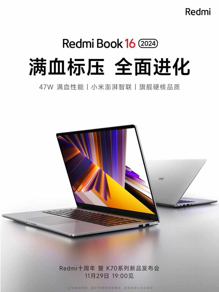 Redmi Book 16 (2024) confirmed to launch on November 29 in China.