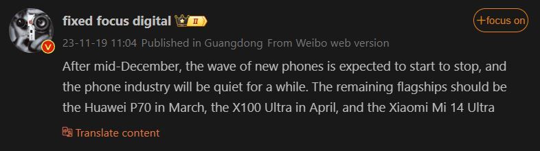 xiaomi 14 ultra launch