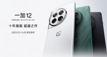 OnePlus 12 With Snapdragon 8 Gen 3, Up to 24GB RAM, 1TB Storage Launched in China: Full Specifications and Price