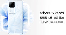 Vivo S18 Pro, Vivo S18 Camera Specifications Unveiled Ahead of December 14 China Launch