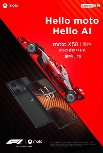 Motorola X50 Ultra AI features