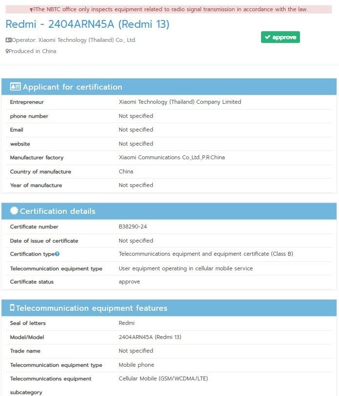 Redmi 13 NBTC