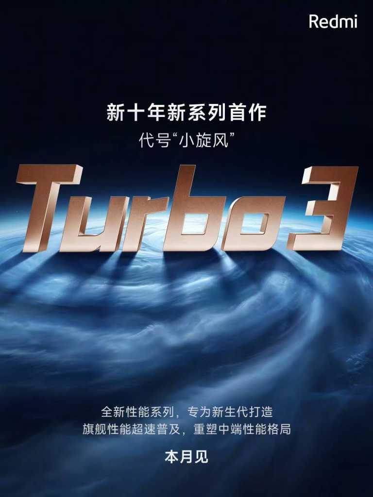 Redmi Turbo 3 Poster MySmartPrice