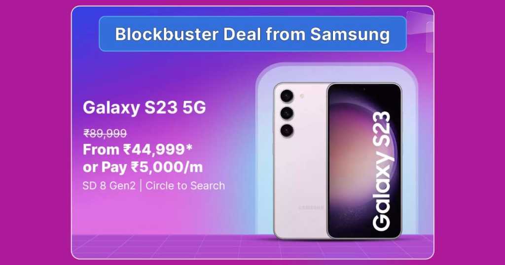 Samsung Galaxy S23 Flipkart Big Saving Days Deal Teaser MySmartPrice