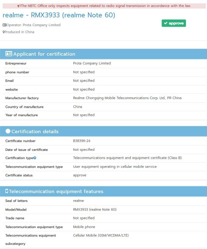 Realme Note 60 Secures NBTC Certification; Could Debut Soon - MySmartPrice