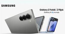 Samsung Galaxy Z Fold 6 and Z Flip 6 Marketing Image Leaked