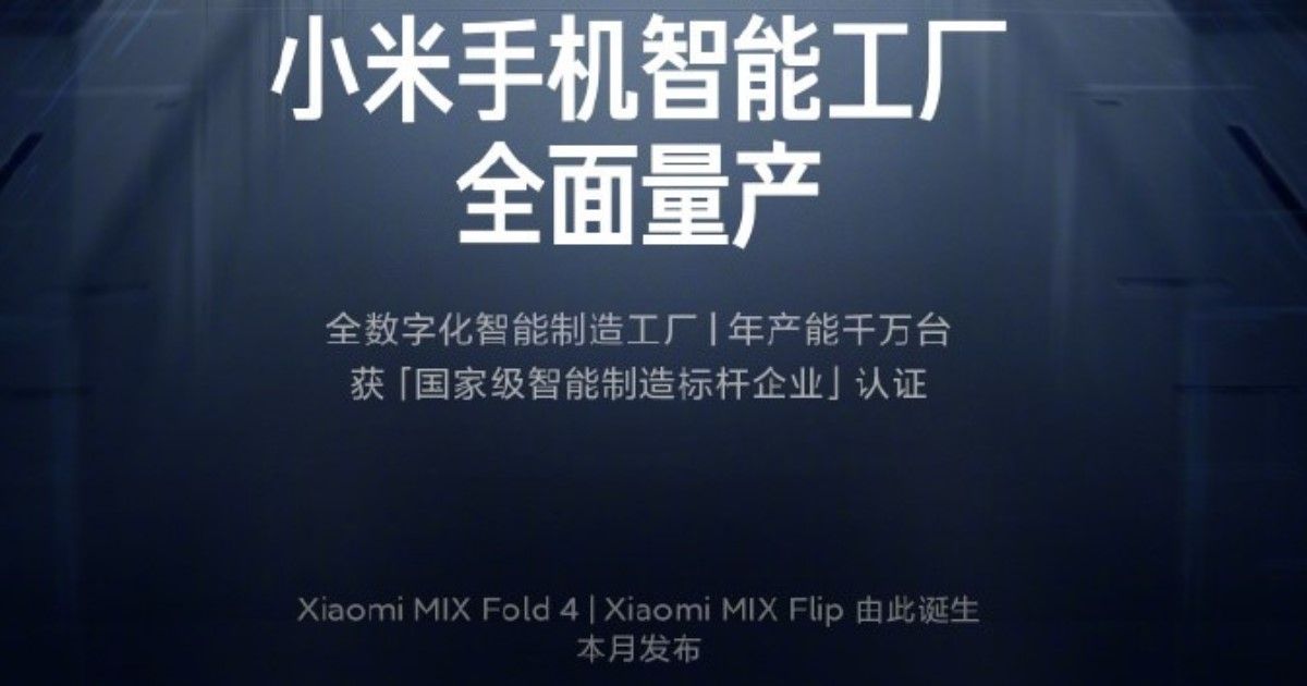Xiaomi MIX Flip Terlihat di Geekbench Sebelum Peluncuran: Cek Detailnya Xiaomi MIX Flip Terlihat di Geekbench Sebelum Peluncuran: Cek Detailnya