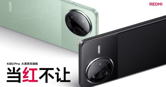 POCO F7 and POCO F7 Ultra Spotted on Indonesia Telecom Listing, Monikers  Confirmed