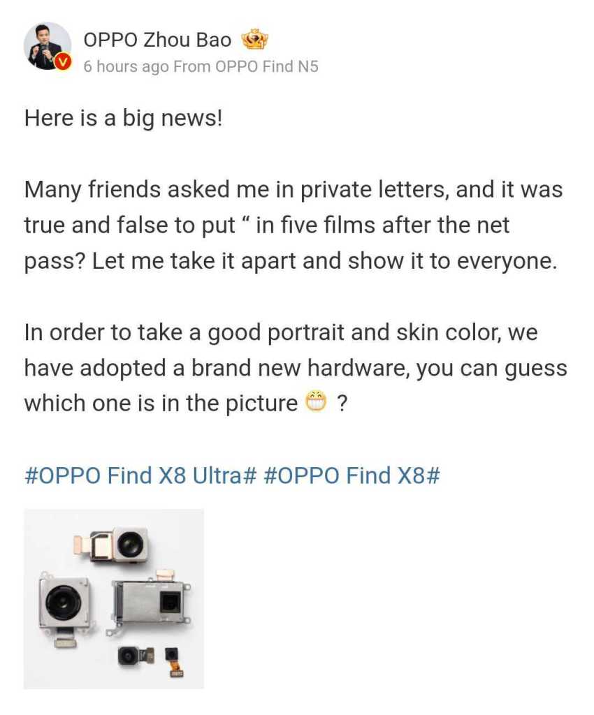 OPPO Find X8 Ultra