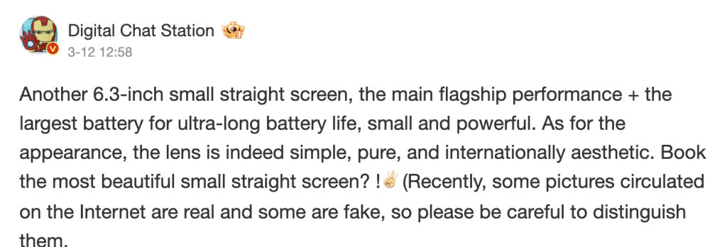 DCS Weibo post oneplus 13t