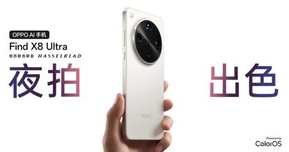 Oppo Find X8 Ultra diluncurkan di Cina: Harga Periksa, Fitur dan Lainnya Oppo Find X8 Ultra diluncurkan di Cina: Harga Periksa, Fitur dan Lainnya