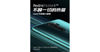 Xiaomi Redmi Note 8 series launch poster