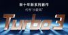 Redmi Turbo 3 Feature MySmartPrice
