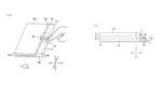 Samsung triple folding phone WIPO