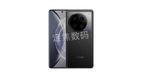 Vivo X100 Pro+