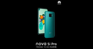 Nova 5i Pro July 26 Launch China