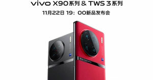 Vivo X90 Pro+ 5G