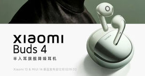 Xiaomi Buds 4