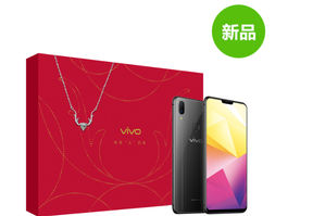 Vivo unwraps X21 World Cup Edition - GadgetMatch