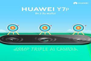 Huawei y7p 1200 x 800 (1)