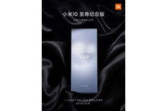 Xiaomi Mi 10 Extreme Memorial Edition
