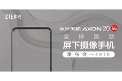 ZTE Axon 20 5G launch date announcement poster
