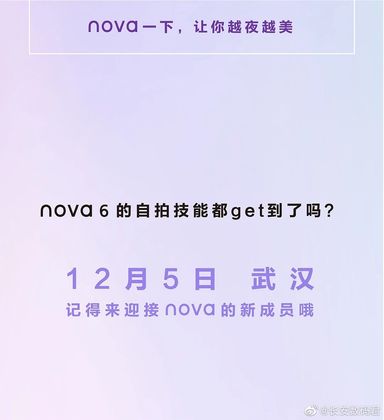 huawei nova 6 december 5