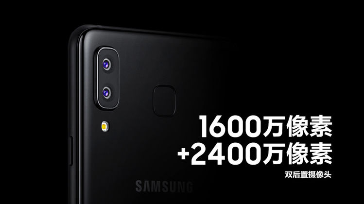 Samsung Galaxy A9 Star Dual Camera