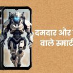 Best Rugged phone