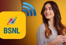 BSNL ने पूरे देश में शुरू की VoWiFi सर्विस, जानें कैसे काम करता है और कैसे एक्टिवेट करें? BSNL VoWiFi
