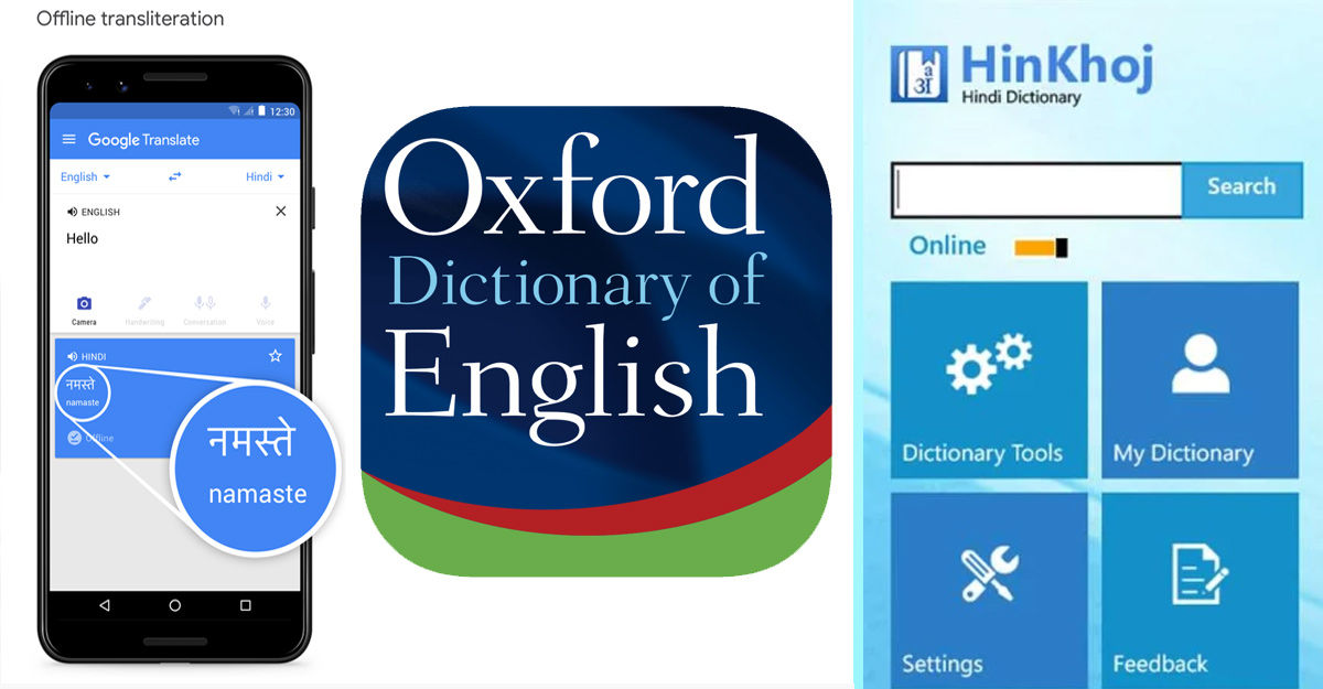 best Dictionary app