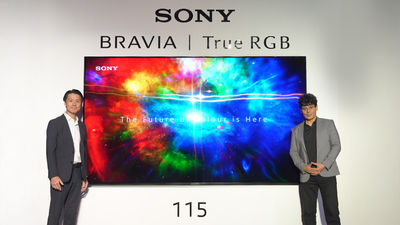 Sony BRAVIA 9 II 115-inch Launched in India With True RGB Technology, 12-Speaker Audio
