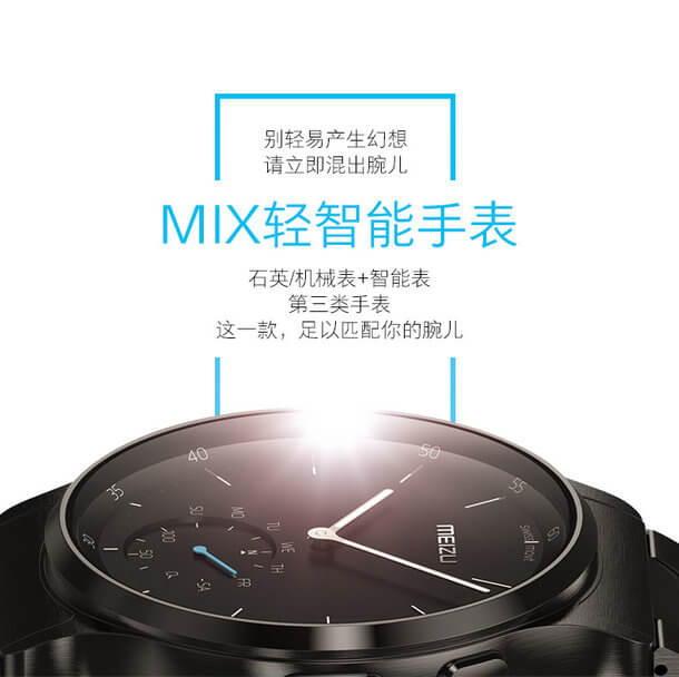 Meizu-Mix-smartwatch_1