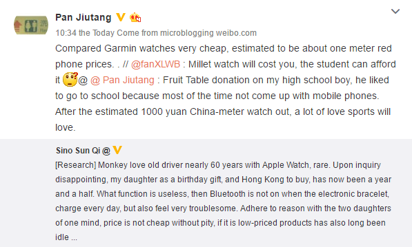 Pan Jiatang status about Xiaomi smartwatch