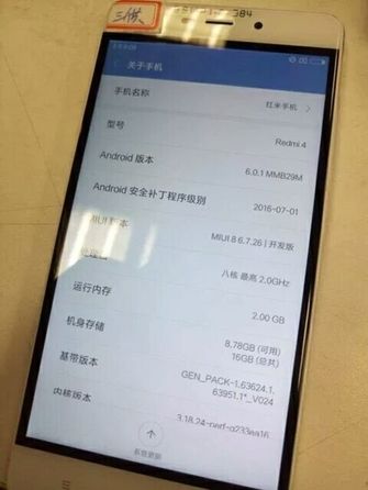 Redmi 4 leaked image