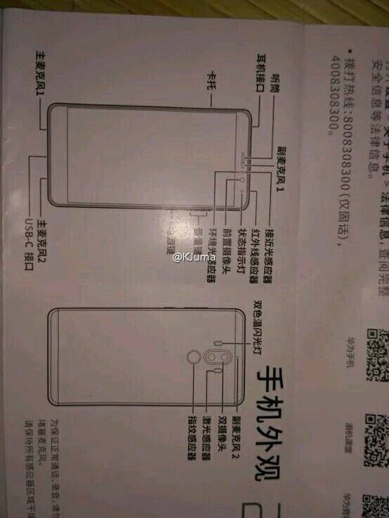 Huawei Mate 9 Instruction Manual