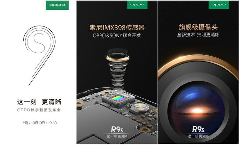 Oppo R9s Camera Sensor Sony IMX398