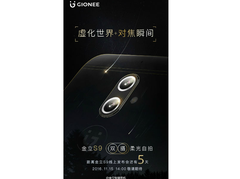 gionee-s9-launch-teaser
